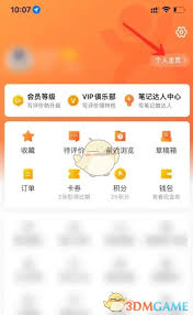 大众点评差评如何申诉-大众点评差评怎样进行申诉