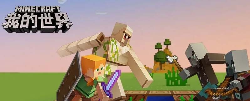 2022我的世界指令代码大全