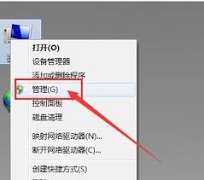耳机插电脑声音小怎么办-解决耳机插电脑声音小的有效方法