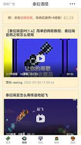 泰拉酒馆如何注销账号-泰拉酒馆怎样进行账号注销