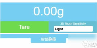 touchscale屏幕电子秤网页版入口在哪-touchscale屏幕电子秤网页版怎么进入
