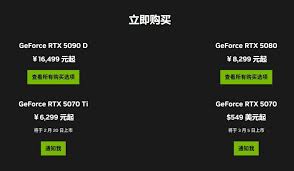 RTX5070显卡售价是多少-RTX5070显卡价格多少钱