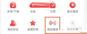 网易云音乐如何删除我的播客作品-网易云音乐我的播客作品怎样删除