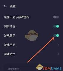 oppo游戏空间悬浮窗怎么开启-oppo游戏空间悬浮窗开启方法