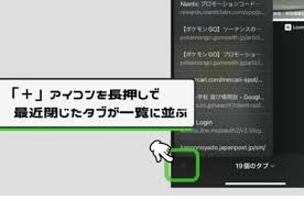 Safari意外关闭的标签页如何恢复-Safari怎样恢复意外关闭的标签页