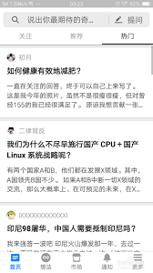 如何在知乎删除自己的收藏夹-知乎怎样删除个人收藏夹