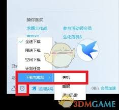 迅雷看看怎么设置自动关机-迅雷看看自动关机设置方法