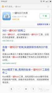 一键root精灵如何开启root权限-一键root精灵开启root的方法是什么