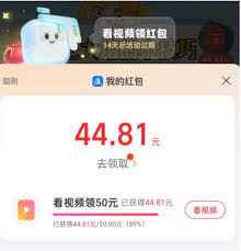 支付宝视频红包没领不见了怎么办-支付宝视频红包未领取如何找回