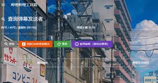 哔哩哔哩怎么查看弹幕发送者-哔哩哔哩如何查找弹幕发送者