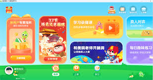 豌豆素质如何关闭麦克风-豌豆素质怎样关掉麦克风