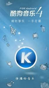 酷狗音乐播放器如何下载音乐-酷狗音乐播放器下载音乐的方法介绍