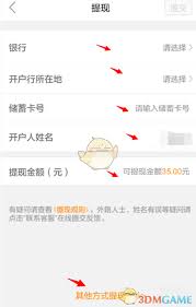 嘀嗒出行怎么支付车费-嘀嗒出行支付车费的具体操作方法介绍