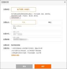 小米有品如何开发票-小米有品怎样开具发票