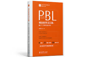 如何引导学生选择适合项目化学习的工具-怎样引导学生挑选适合项目化学习的工具