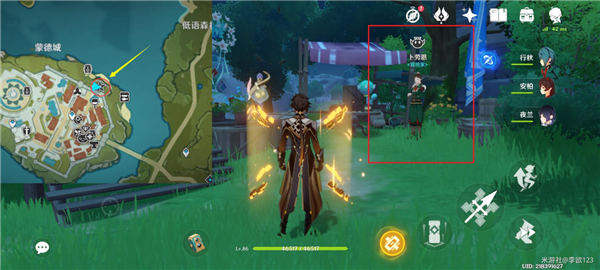 原神3.5万风逐花第五天怎么过