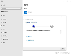 宽带连接629错误如何解决-宽带连接629问题解决方案