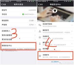 嘀嗒出行如何解除实名认证-嘀嗒出行解除实名认证的方法