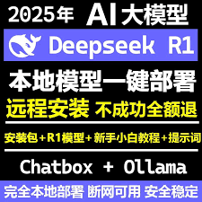 Whatisthepronunciationofdeepseek-Howtopronouncedeepseek
