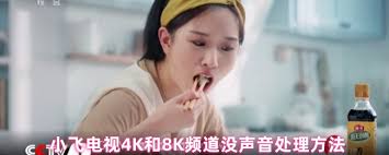 小飞电视4K和8K频道没声音如何解决-小飞电视4K和8K频道没声音怎么处理