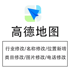 高德地图如何更换导航声音-高德地图怎样切换导航声音