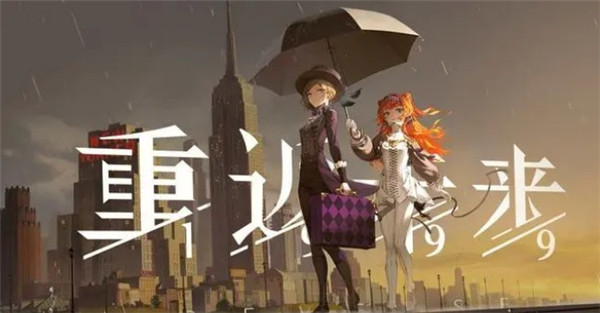 重返未来1999抽卡机制详解