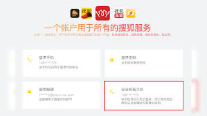 如何查看搜狐视频播放量-怎样看搜狐视频播放量