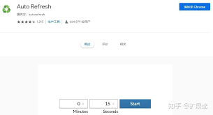 知乎如何开启自动刷新-知乎开启自动刷新功能的方法