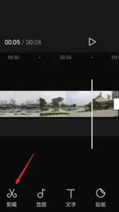 剪映中怎样删除不需要的片段视频-剪映里如何去除不要的片段视频