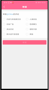 韩剧TV在哪举报评论-韩剧TV举报评论的方法是什么