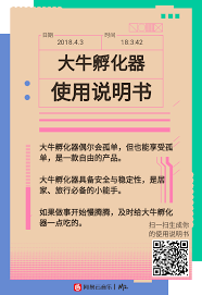 网易云音乐使用说明书从哪里进入-网易云音乐如何进入使用说明书
