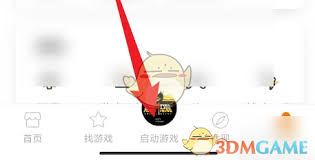 悟饭游戏厅下载游戏的位置在哪-悟饭游戏厅游戏下载位置是哪