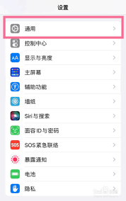 苹果14如何设置NFC功能-NFC功能在苹果14上怎么设置