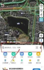 高德地图如何查经纬度-高德地图怎样查询经纬度