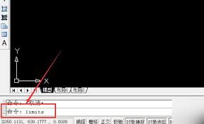 CAD中怎样精确设置图形界限-如何在CAD里更精准地设置图形界限
