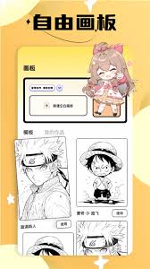 繁花漫画如何使用-繁花漫画怎样操作