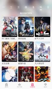 Mifun动漫如何进行投屏-Mifun动漫怎样实现投屏