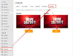 虎牙直播如何更换直播封面-虎牙直播怎么更改直播封面