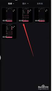必剪如何给视频打标签-必剪怎样给视频添加标签