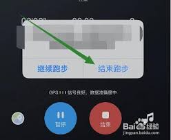 酷狗音乐跑步模式如何关闭-酷狗音乐怎么关闭跑步模式