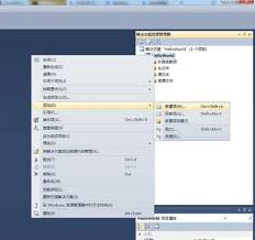 如何编译vs2010-vs2010编译教程