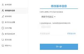 米哈游通行证官网入口是什么-米哈游通行证官网入口地址一览