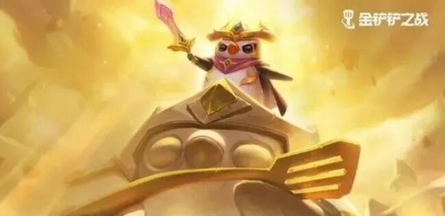 金铲铲之战理论特训第五天答案