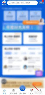 好大夫在线如何设置隐私密码-好大夫在线怎样设置隐私密码