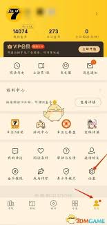 七猫免费小说怎么绑定手机号-七猫免费小说如何进行手机号绑定