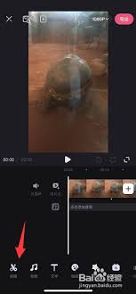 必剪怎么给视频打标签-必剪如何给视频添加标签