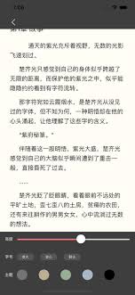 兔兔读书如何设置阅读字体大小-兔兔读书怎样调整阅读字体大小