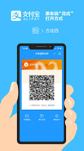 支付宝乘车码在哪里找-支付宝公交车乘车码的位置在哪