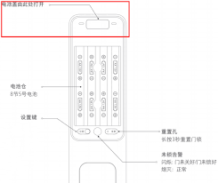 小米智方合子2怎么更换电池-小米智方合子2如何进行电池更换