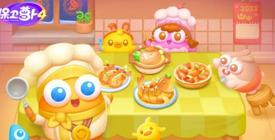 保卫萝卜4新春厨艺秀第12关怎么过